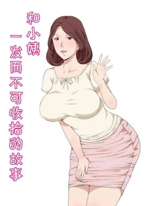 全裸的邻居女孩在